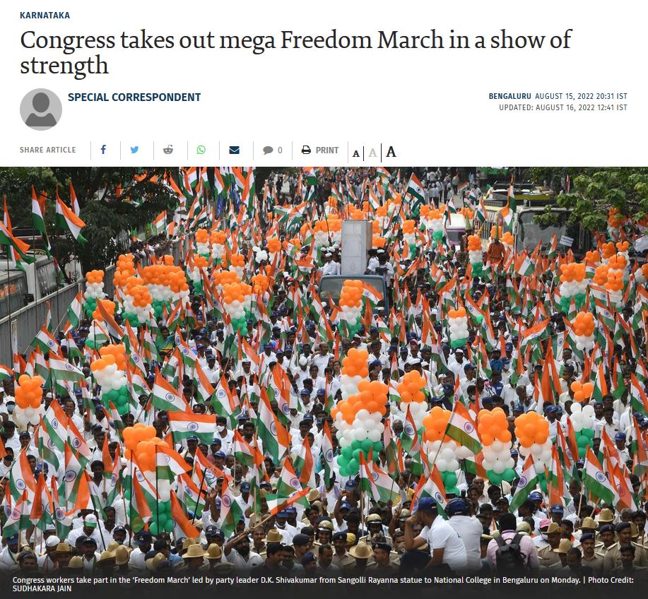 રાહુલ ગાંધીની ભારત જોડો યાત્રા હોવાના દાવા સાથે જૂનો વિડીયો વાયરલ