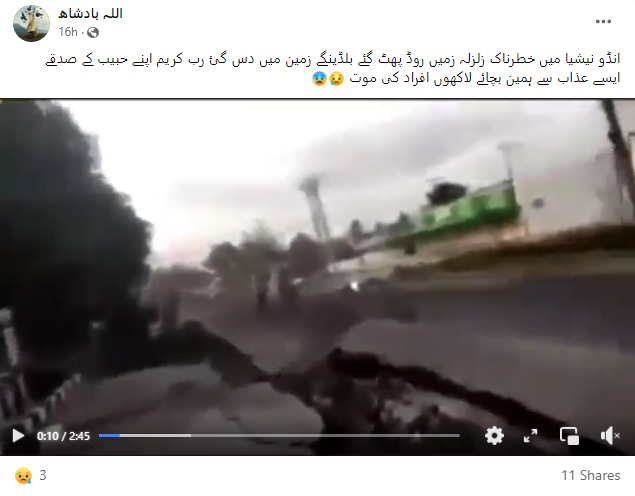 انڈونیشیاء میں زلزلہ