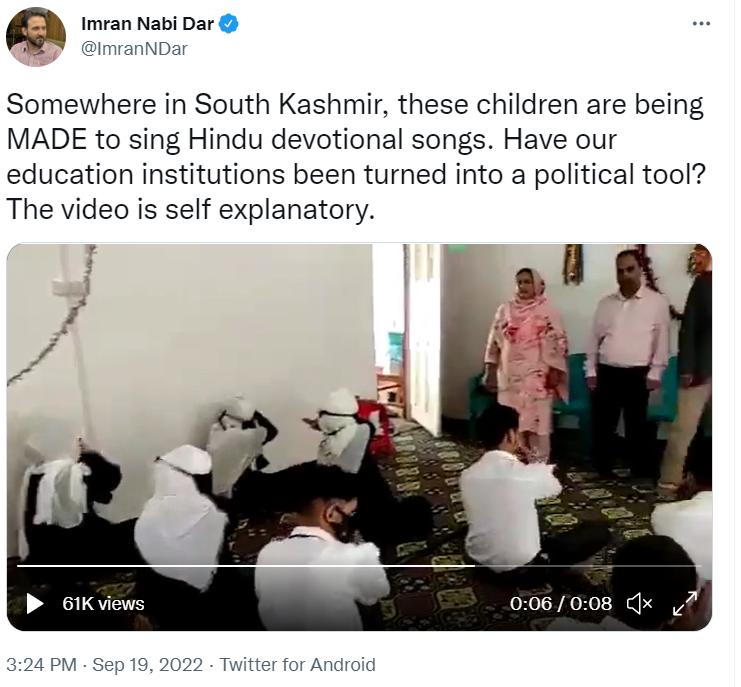 سکولس منز ہندِ نظم