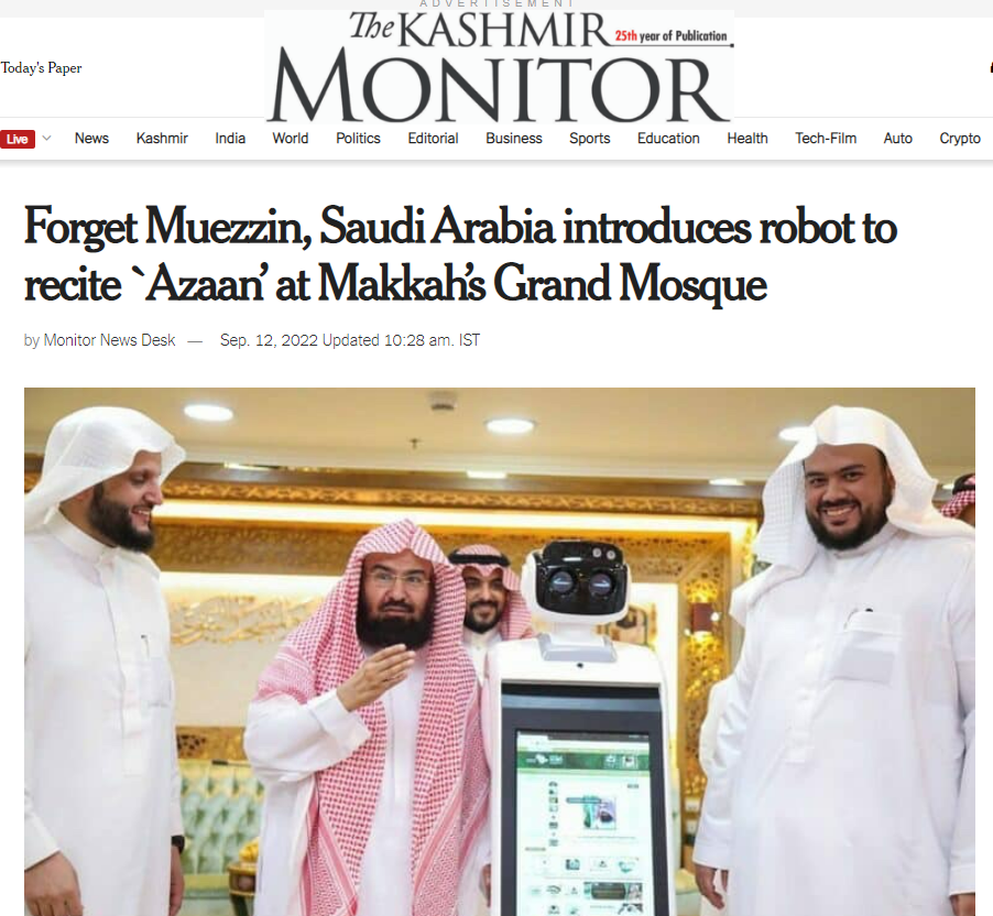 Robots will recite Quran