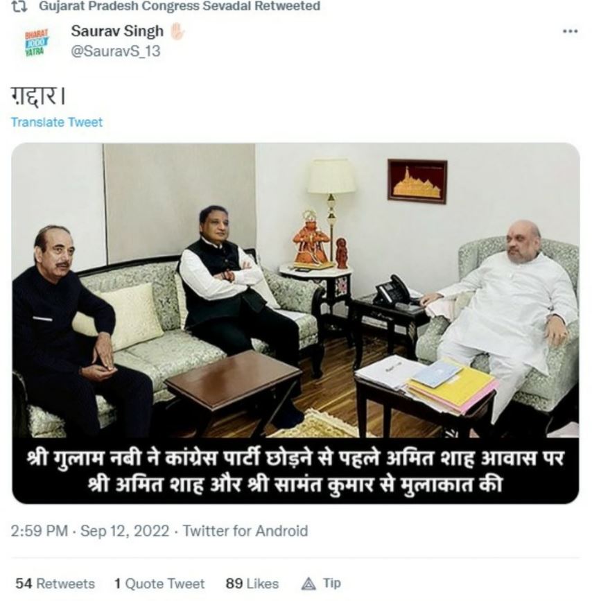 अमित शाह