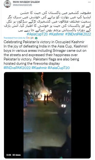 بھارت پاکستان کرکٹ