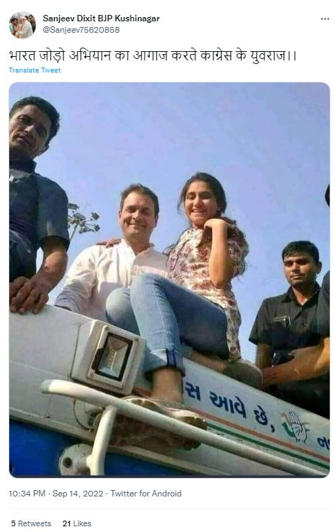 राहुल गांधी