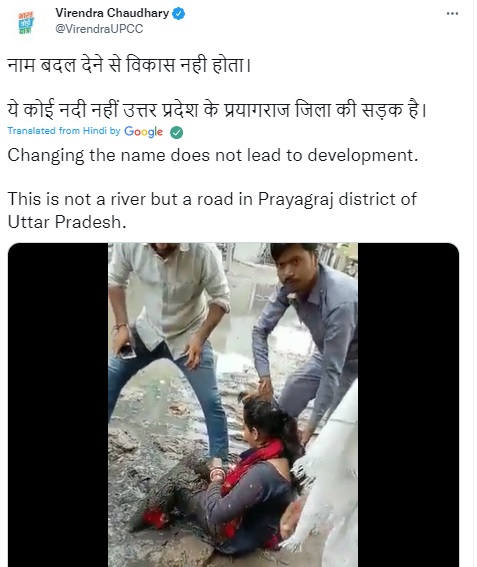 The viral video of a woman who fell into a dirty roadside drain is not from Prayagraj,
Uttar Pradesh, as being claimed, but from Begumpur in Delhi.