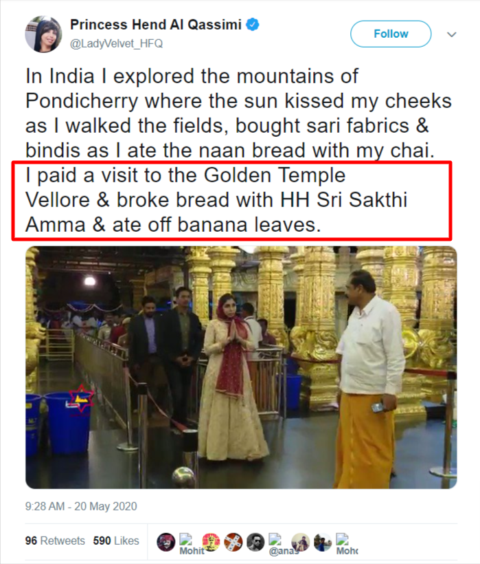 সৌদি আরবের রানী বাণিজ্যিক সফরের এসে চেন্নায়ের একটি মন্দিরে পুজো অর্চনা করেছেন image 2