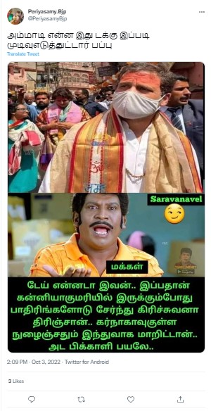 இந்திய ஒற்றுமை பயணம் கர்நாடகாவில் நுழைந்தவுடன் ராகுல்காந்தி இந்துக்கள் உடைக்கு மாறியதாக பரவும் படம் - 01