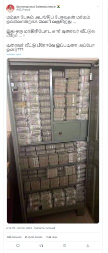 மேற்கு வங்க அமைச்சர் ஒருவருடையை டிரைவரின் வீட்டில் கைப்பற்றப்பட்ட பணம் என்று குறிப்பிட்டு வைரலாகும் படம் - 01