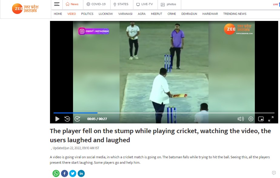 தர்மபுரி எம்.பி. செந்தில்குமார் கிரிக்கெட் விளையாடும்போது கீழே விழுந்ததாக  பரவும் தகவல் - 04