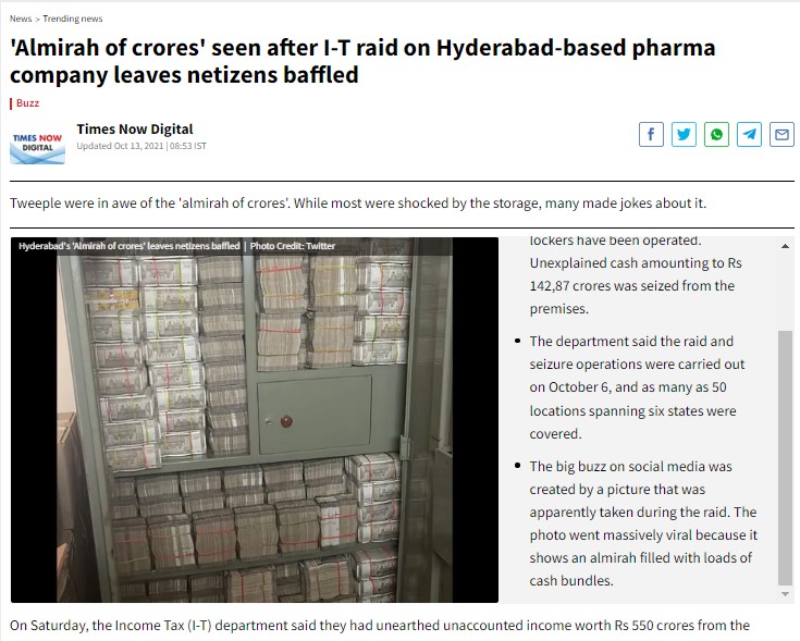 மேற்கு வங்க அமைச்சர் ஒருவருடையை டிரைவரின் வீட்டில் கைப்பற்றப்பட்ட பணம் என்று குறிப்பிட்டு வைரலாகும் படம் - 04