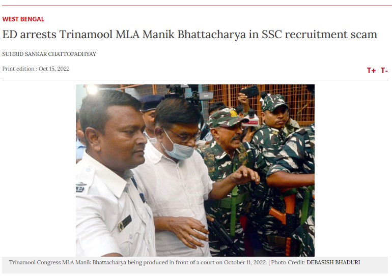 மேற்கு வங்க அமைச்சர் ஒருவருடையை டிரைவரின் வீட்டில் கைப்பற்றப்பட்ட பணம் என்று குறிப்பிட்டு வைரலாகும் படம் - 05