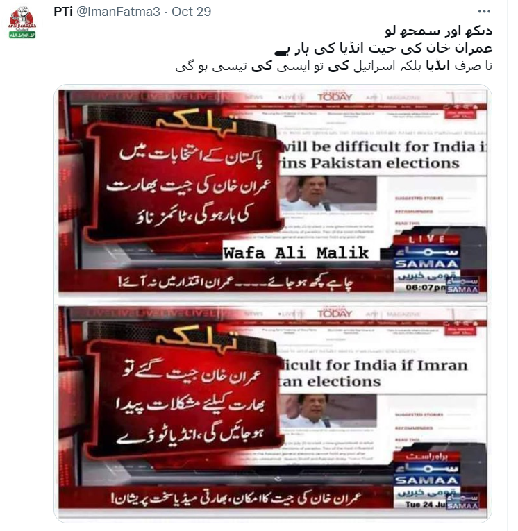 اسکرین شارٹ