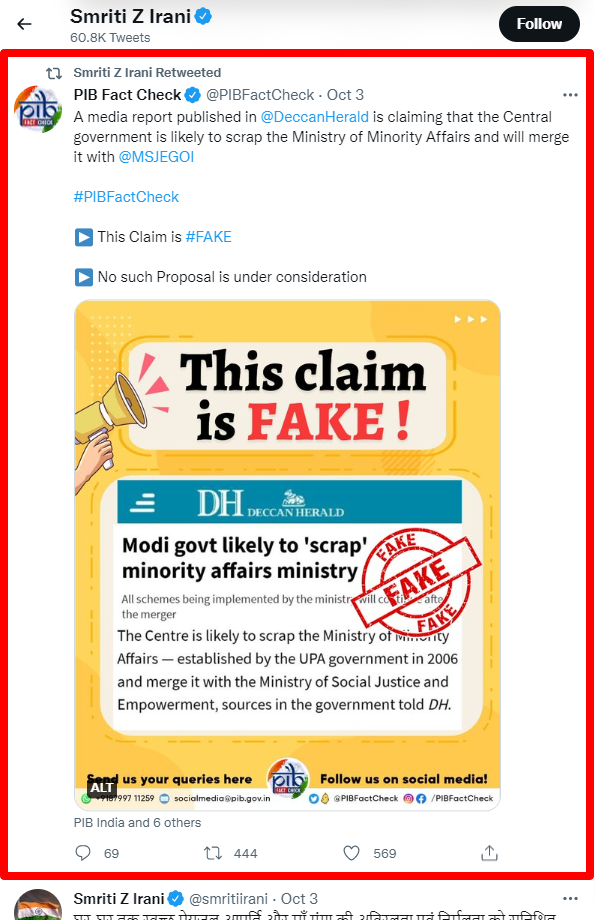 केंद्र सरकार अल्पसंख्यक कार्य मंत्रालय खत्म करने जा रही है