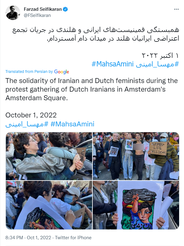 टॉपलेस महिला