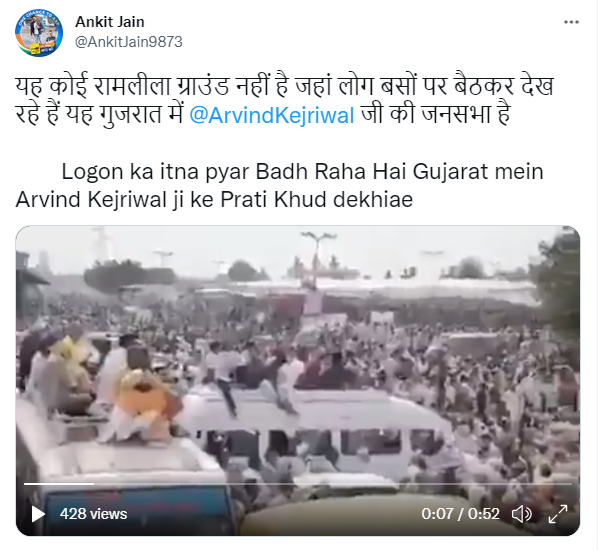 अरविंद केजरीवाल का भाषण