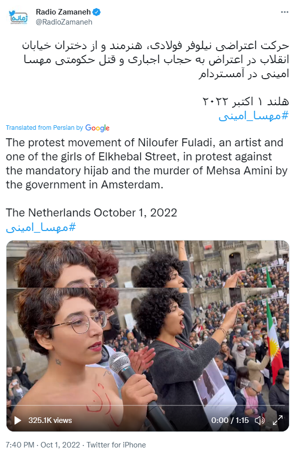 टॉपलेस महिला