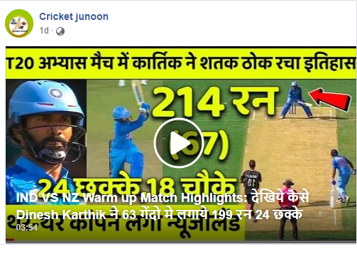 T20 वर्ल्ड कप 2022