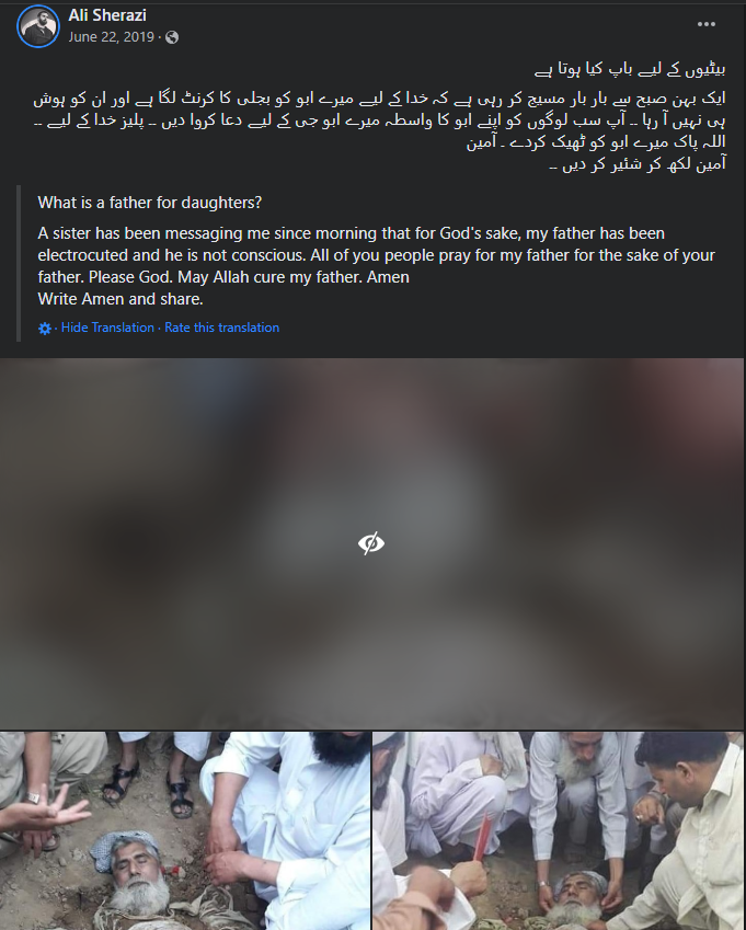 ৩২ বছর ধরে এই বৃদ্ধের মৃতদেহ অক্ষত রয়েছে image 3