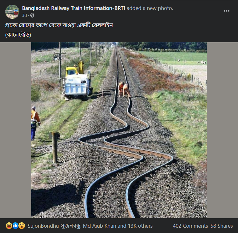 তীব্র রোদের তাপে রেললাইন বেঁকে গিয়েছে image 1