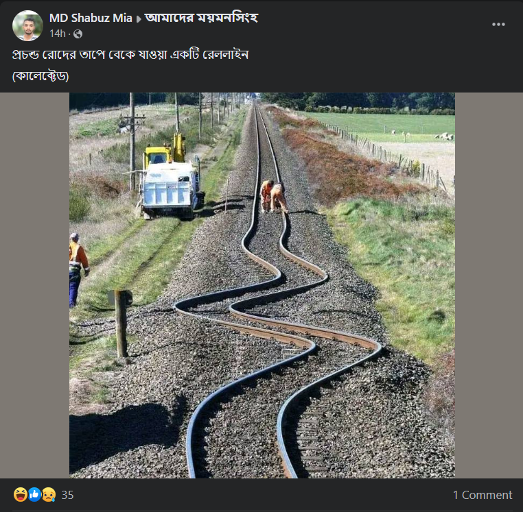 তীব্র রোদের তাপে রেললাইন বেঁকে গিয়েছে image 2