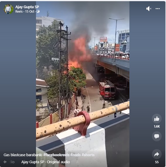 Gas Blast in Barabanki