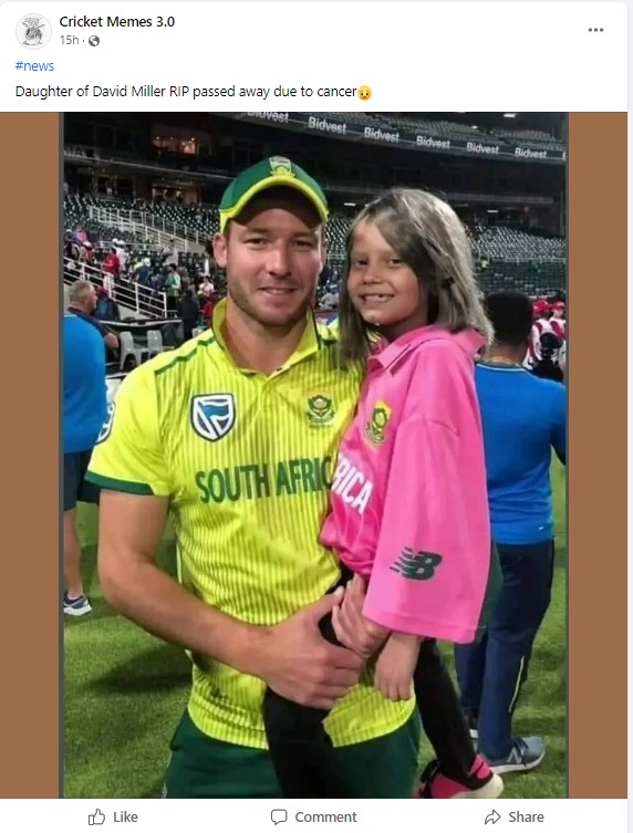 not David Miller's daughter 