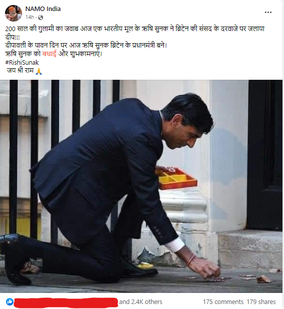 ऋषि सुनक ने प्रधानमंत्री बनने के बाद ब्रिटेन की संसद के दरवाजे पर दीप जलाया.