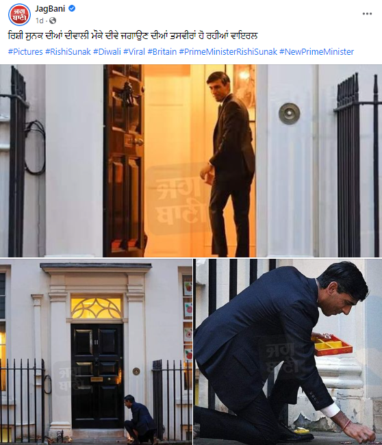  ਰਿਸ਼ੀ ਸੁਨਕ ਨੇ ਹਾਲ ਹੀ ਵਿੱਚ ਮਨਾਈ ਦੀਵਾਲੀ