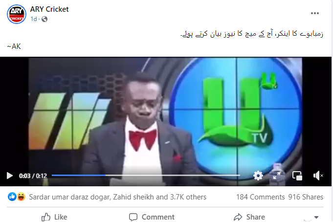 ویڈیو میں نظر آرہا شخص زمبابوے کے اینکر نہیں ہے۔