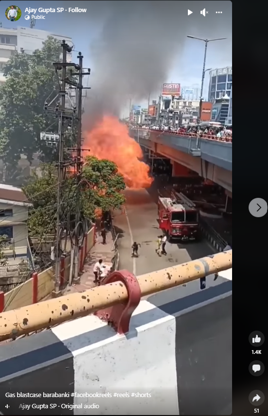 बाराबंकी में गैस सिलेंडर फटने से धमाका हो गया.