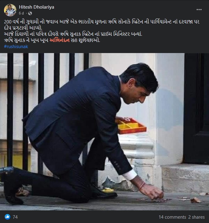યુકેના નવા પીએમ ઋષિ સુનકે 10 ડાઉનિંગ સ્ટ્રીટ ખાતે દિવા પ્રગટાવી રહ્યા હોવાના દાવા સાથે જૂની તસ્વીર વાયરલ