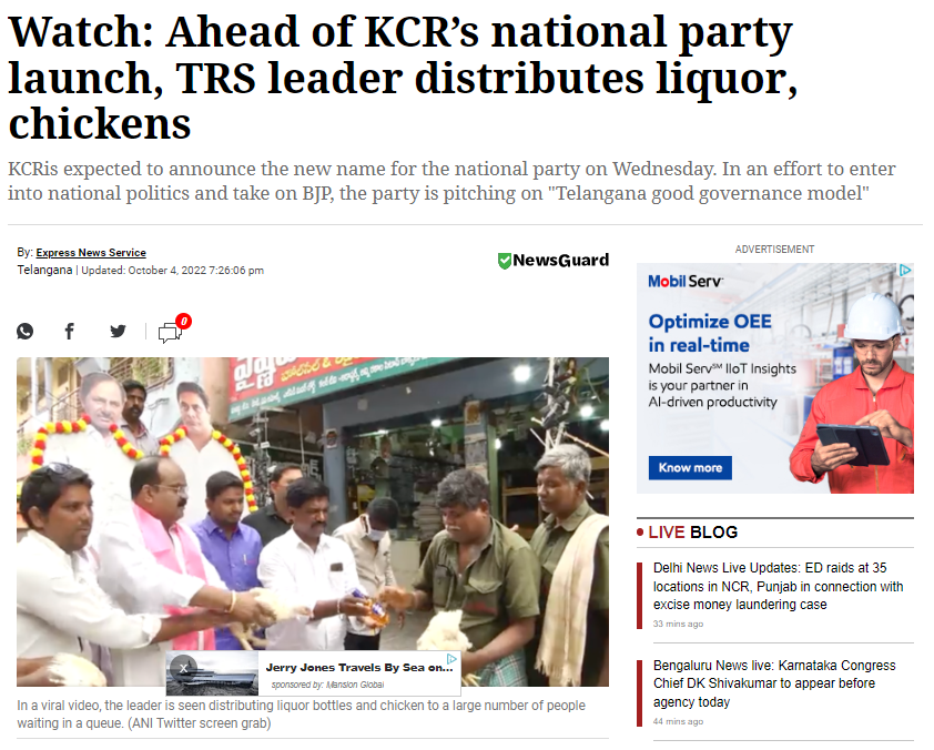 ਬੀਜੇਪੀ ਦੇ ਲੀਡਰਾਂ ਨੇ ਲੋਕਾਂ ਵਿੱਚ ਸ਼ਰ੍ਹੇਆਮ ਵੰਡੀ ਸ਼ਰਾਬ