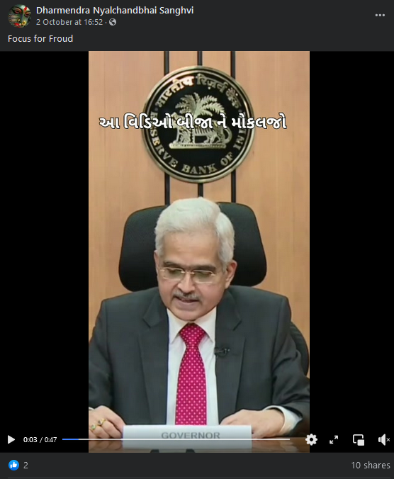 RBI ગવર્નર શક્તિકાંત દાસ UPI પેમેન્ટ એપ અંગે જાણકારી આપી રહ્યા હોવાનો ભ્રામક વિડીયો વાયરલ