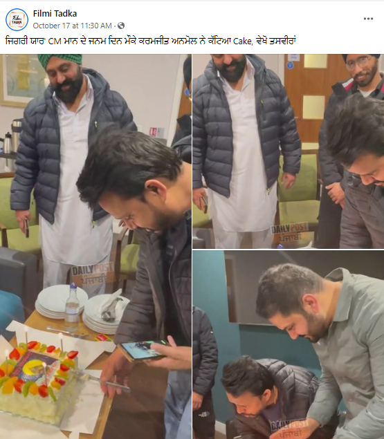 ਅਦਾਕਾਰ ਕਰਮਜੀਤ ਅਨਮੋਲ ਨੇ ਮਨਾਇਆ ਮੁੱਖ ਮੰਤਰੀ ਭਗਵੰਤ ਮਾਨ ਦਾ ਜਨਮਦਿਨ