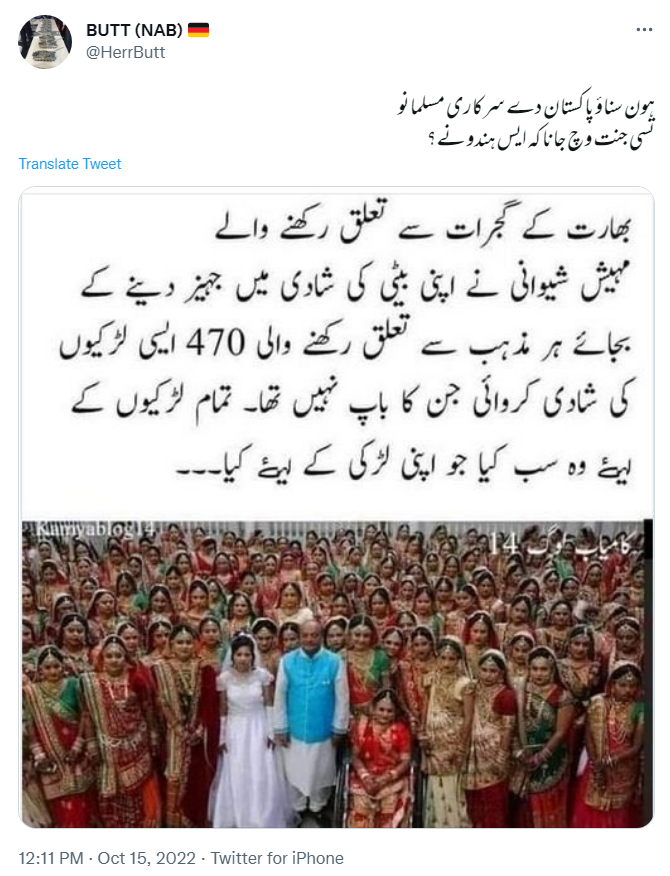 گجرات کے ہرا کاروباری مہیش سوانی کی کوئی بیٹی نہیں ہے۔