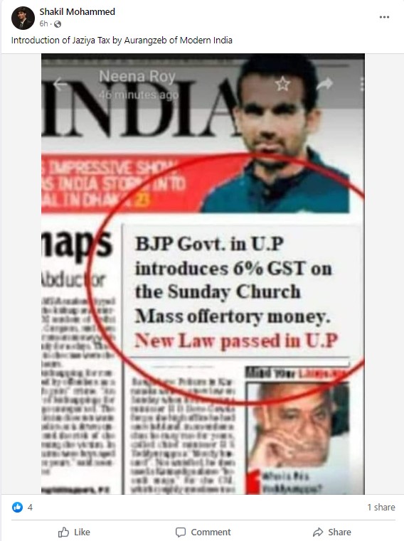 6% GST On Sunday Church