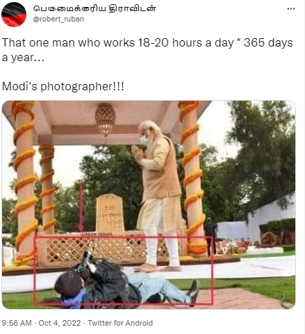 Viral photograph of PM Narendra Modi and a photographer lying on the ground to click his picture was found to be a composite of two unrelated images.
