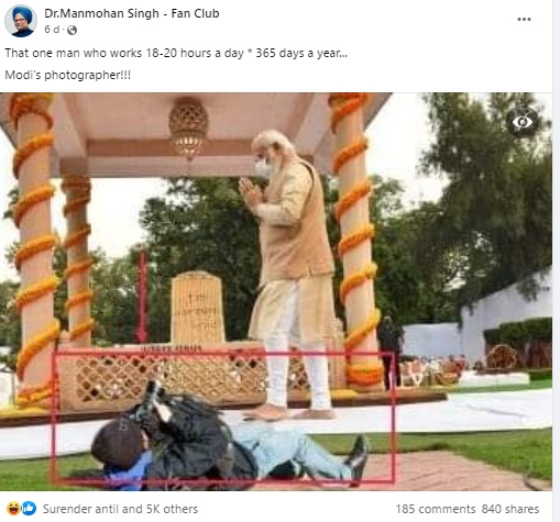 Viral photograph of PM Narendra Modi and a photographer lying on the ground to click his picture was found to be a composite of two unrelated images.