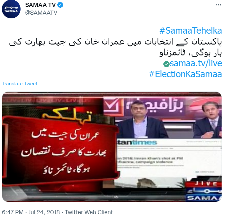 اسکرین شارٹ