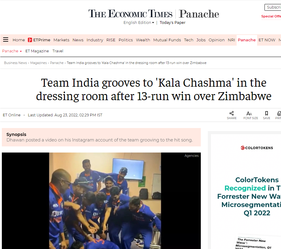 بھارتی ٹیمکُ ڈانس ویڈیو