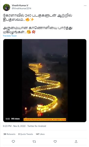 கேரளாவில் 240 படகுகளுடன் ஆற்றில் தீபத்ஸவம் கொண்டாப்பட்டதாக பரவும் வீடியோ - 01