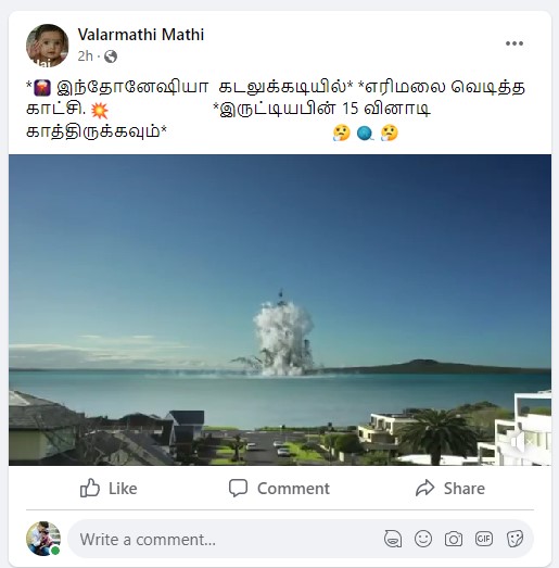இந்தோனேஷியாவில் கடலுக்கடியில் எரிமலை வெடித்த காட்சி என்று பரவும் வீடியோ - 03
