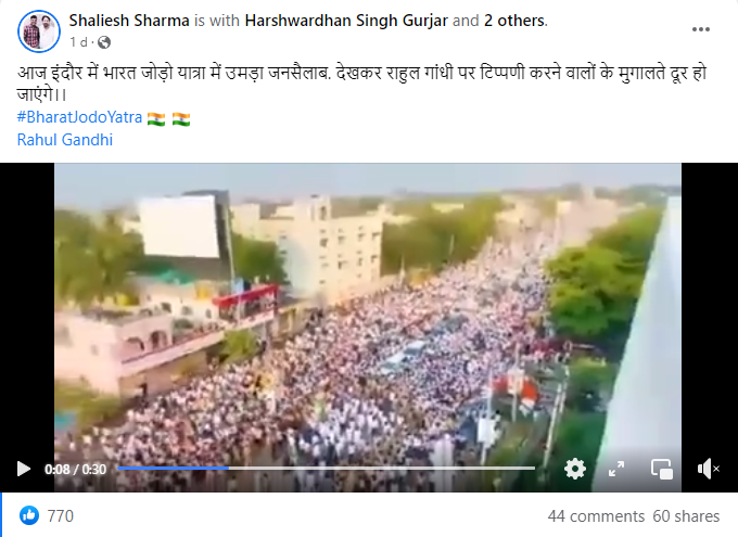 भारत जोड़ो यात्रा