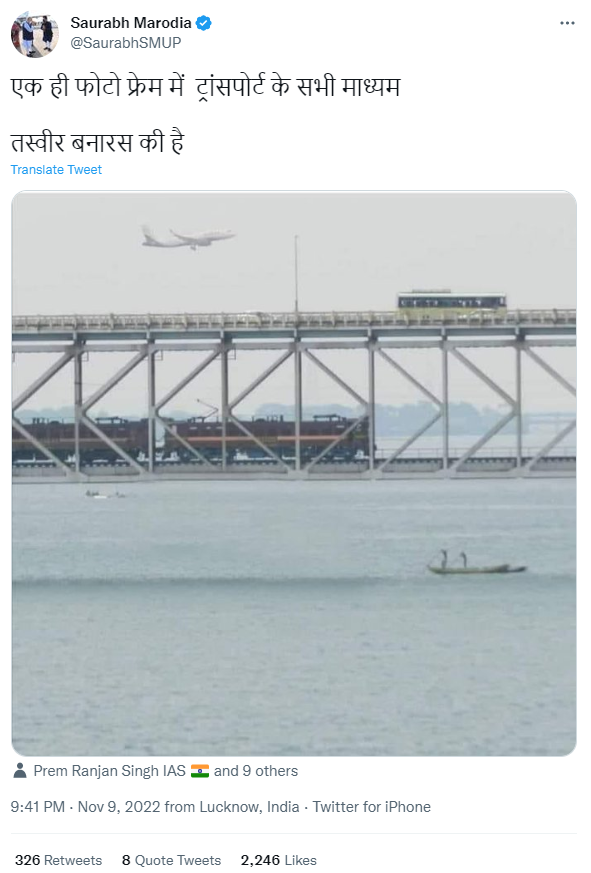 ट्रांसपोर्ट के 'सभी माध्यमों' 