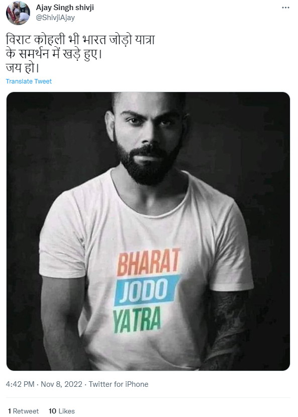 विराट कोहली