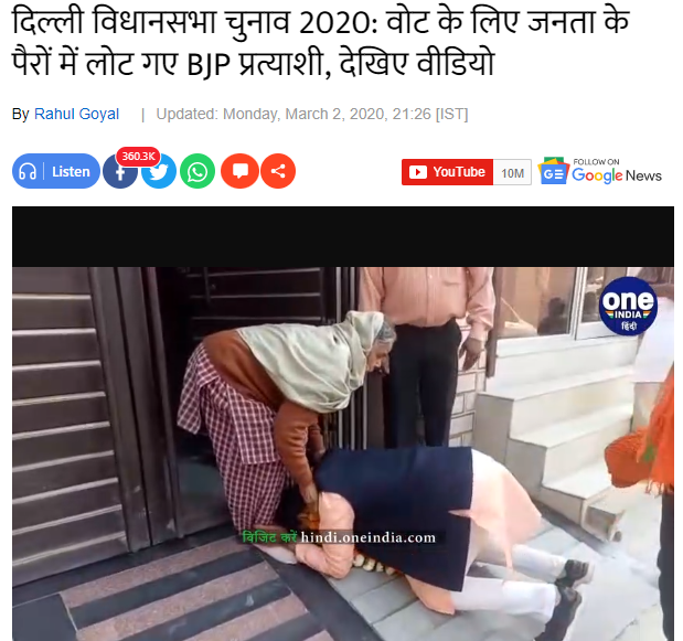 गुजरात विधानसभा चुनाव 