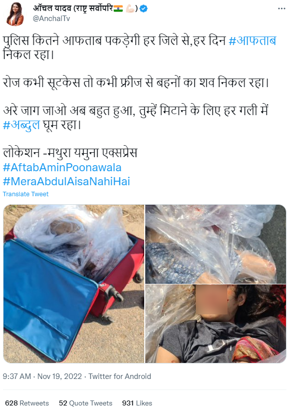 ऑनर किलिंग