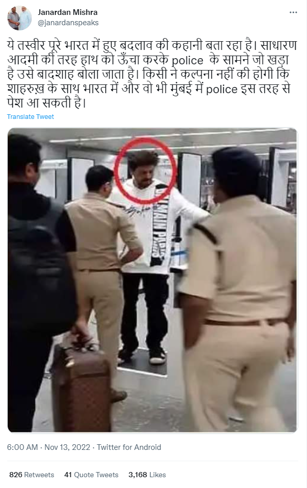 शाहरुख खान