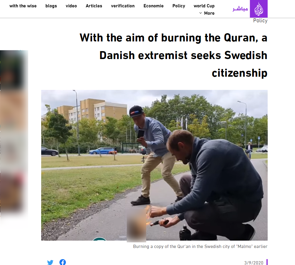 পবিত্র কোরান জ্বালানো ব্যক্তির গায়ে আগুন ধরে গিয়েছে image 2