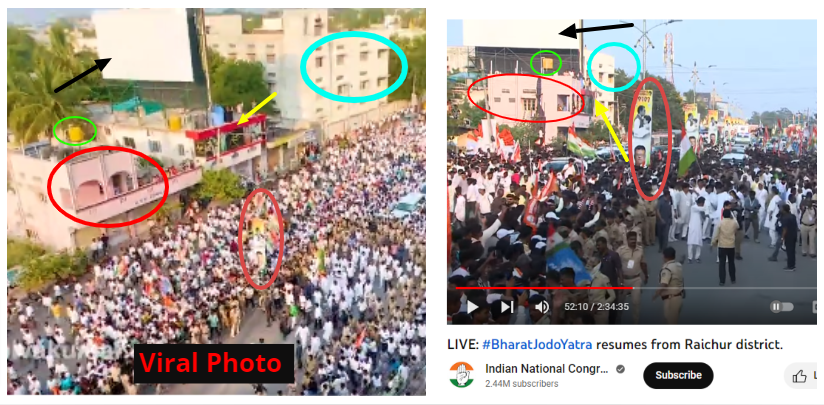 भारत जोड़ो यात्रा