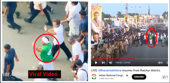 भारत जोड़ो यात्रा